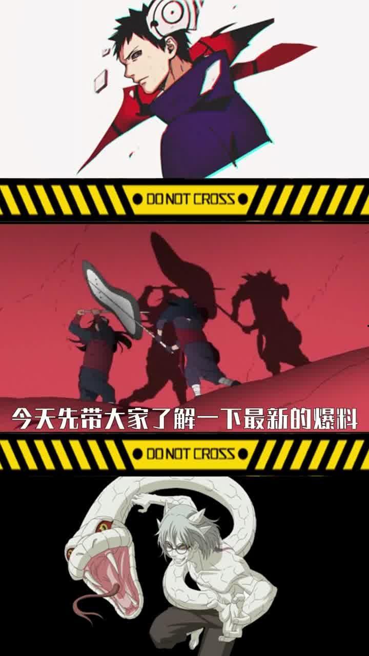 火影忍者最新爆料洗钱,揭秘宇智波家族洗钱黑幕，忍者世界暗流涌动